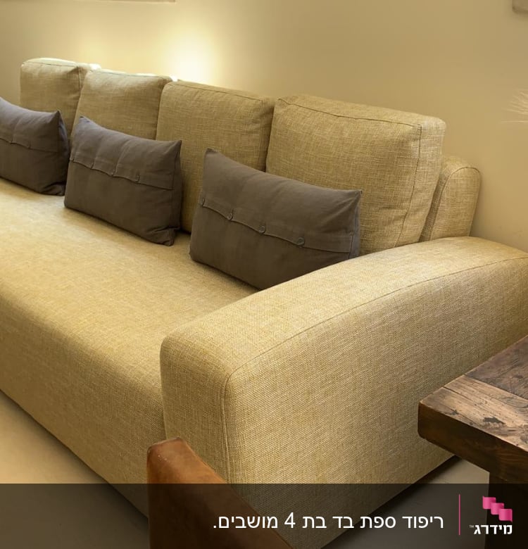 ספה מרופדת עם כריות אפורות על מושביה